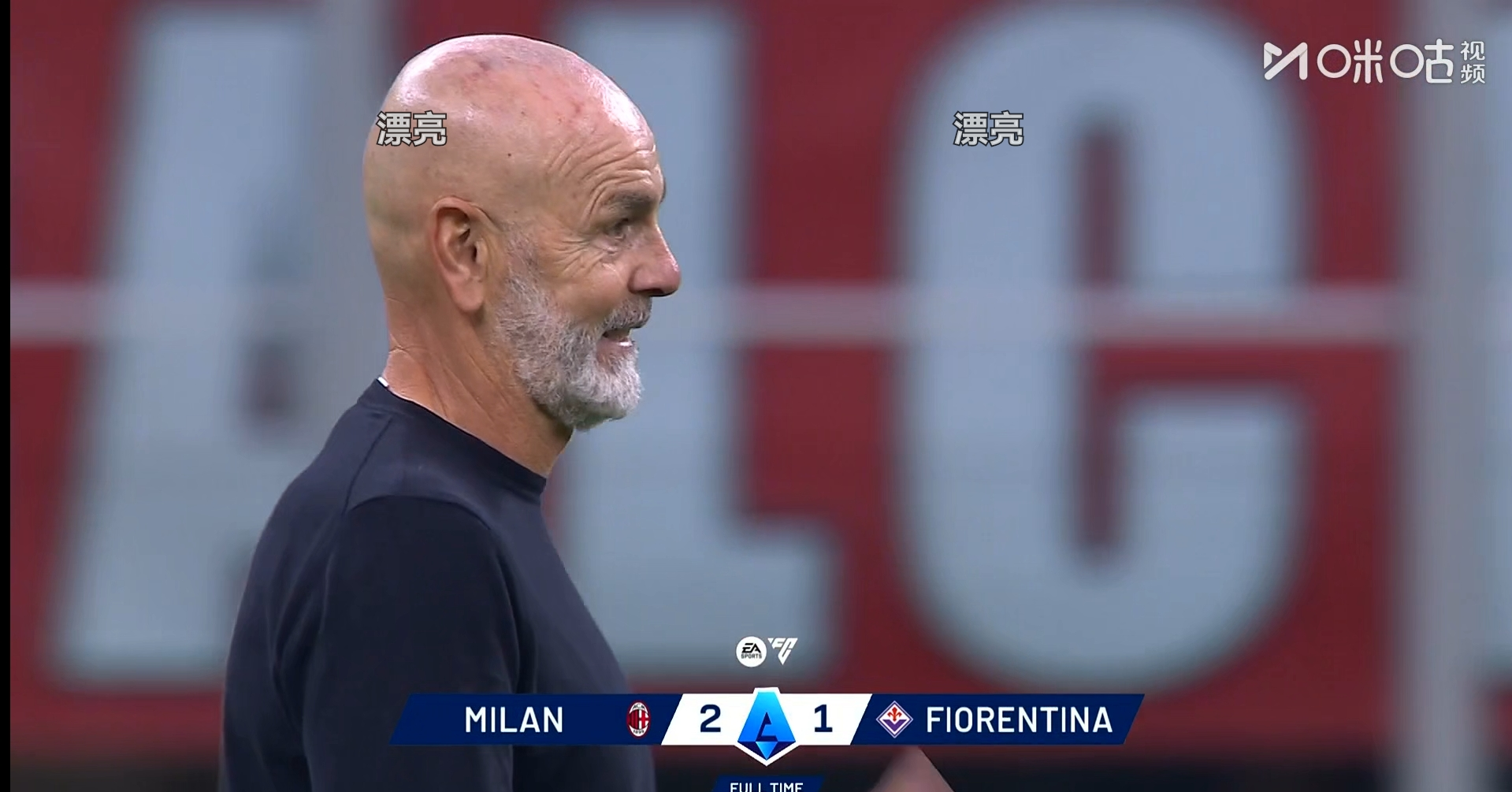 包含马赛迎意大利杯关键赛，今晚完成体检，信心回归，控场能力受关注的词条